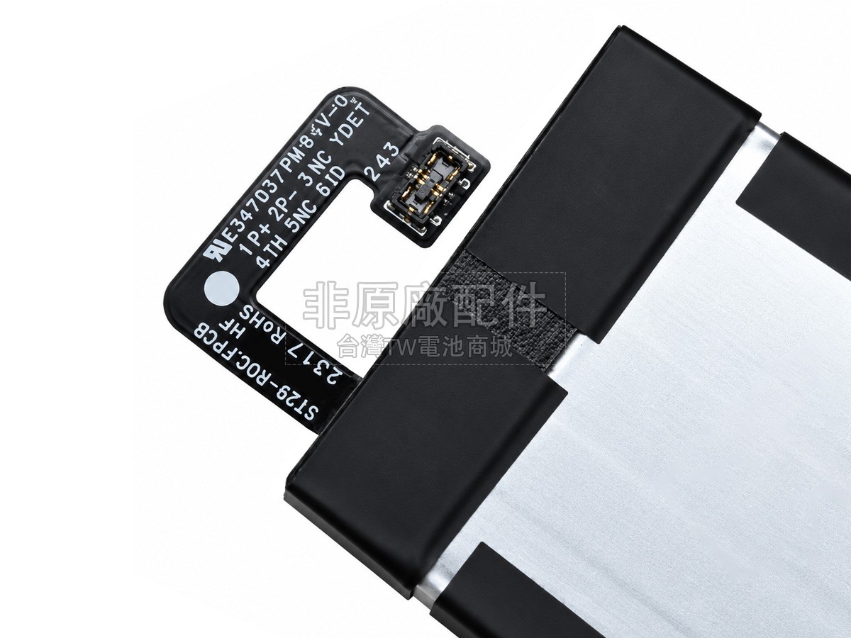 Amazon KINDLE OASIS 3副廠電池
