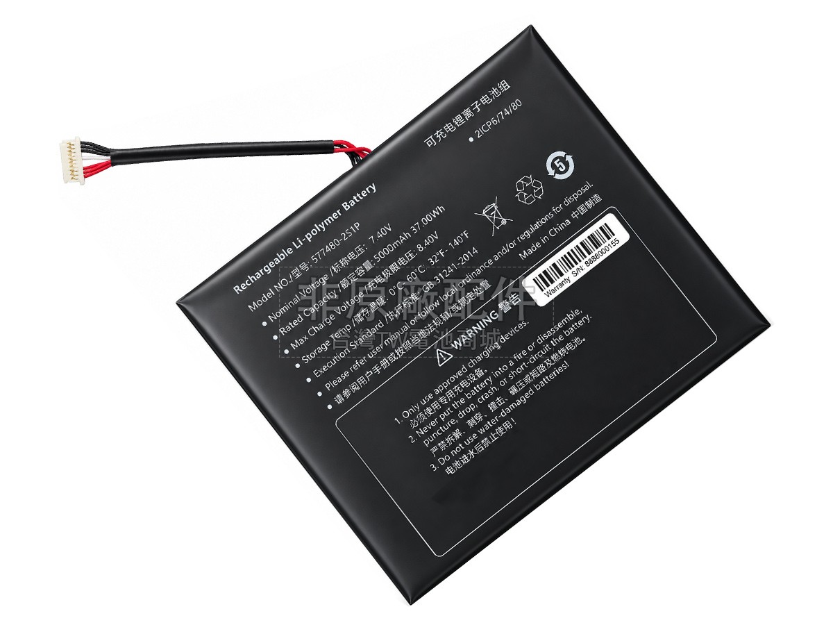 AolsteCell 577480-2S1P副廠電池