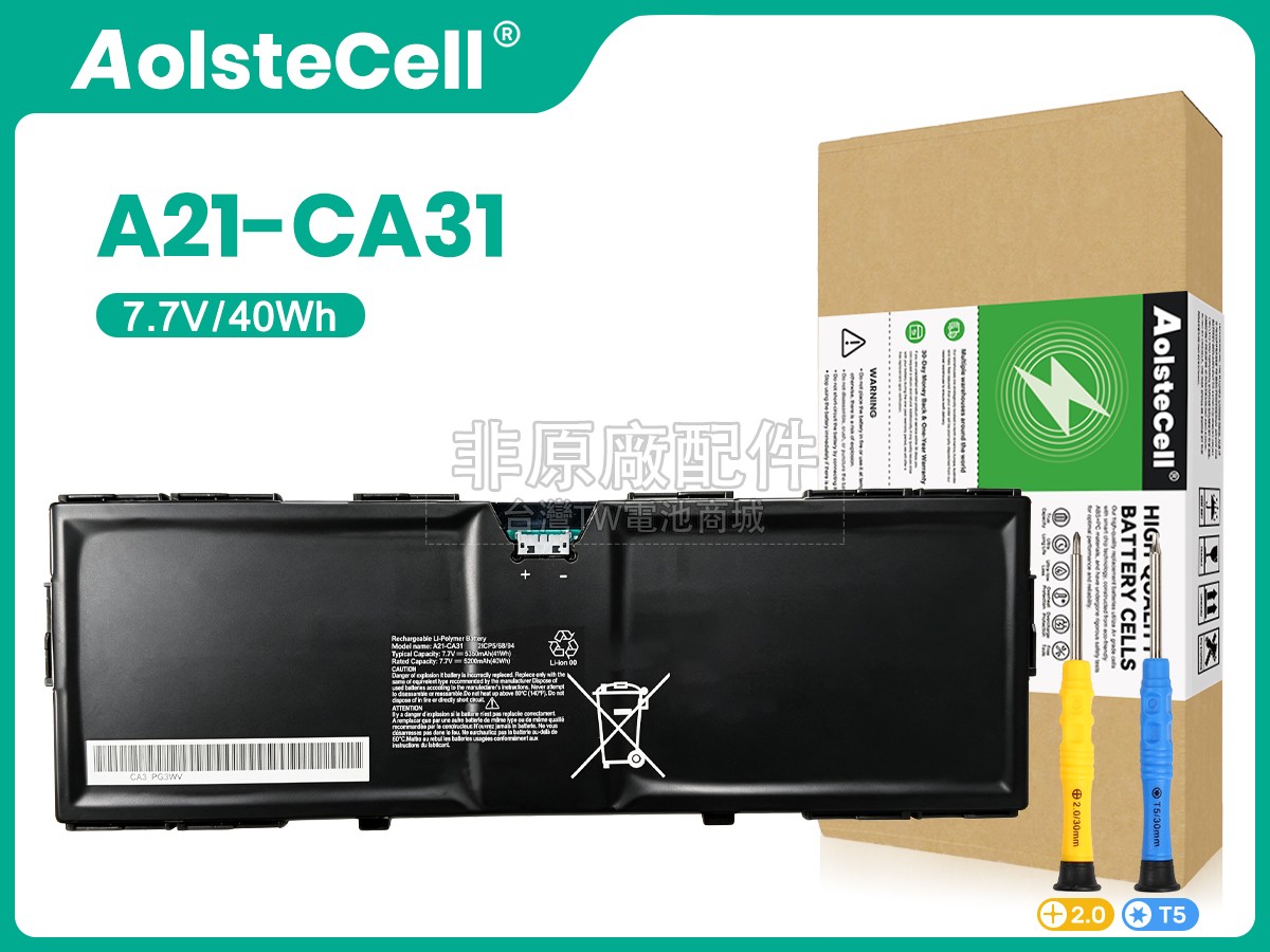 AolsteCell A21-CA31副廠電池