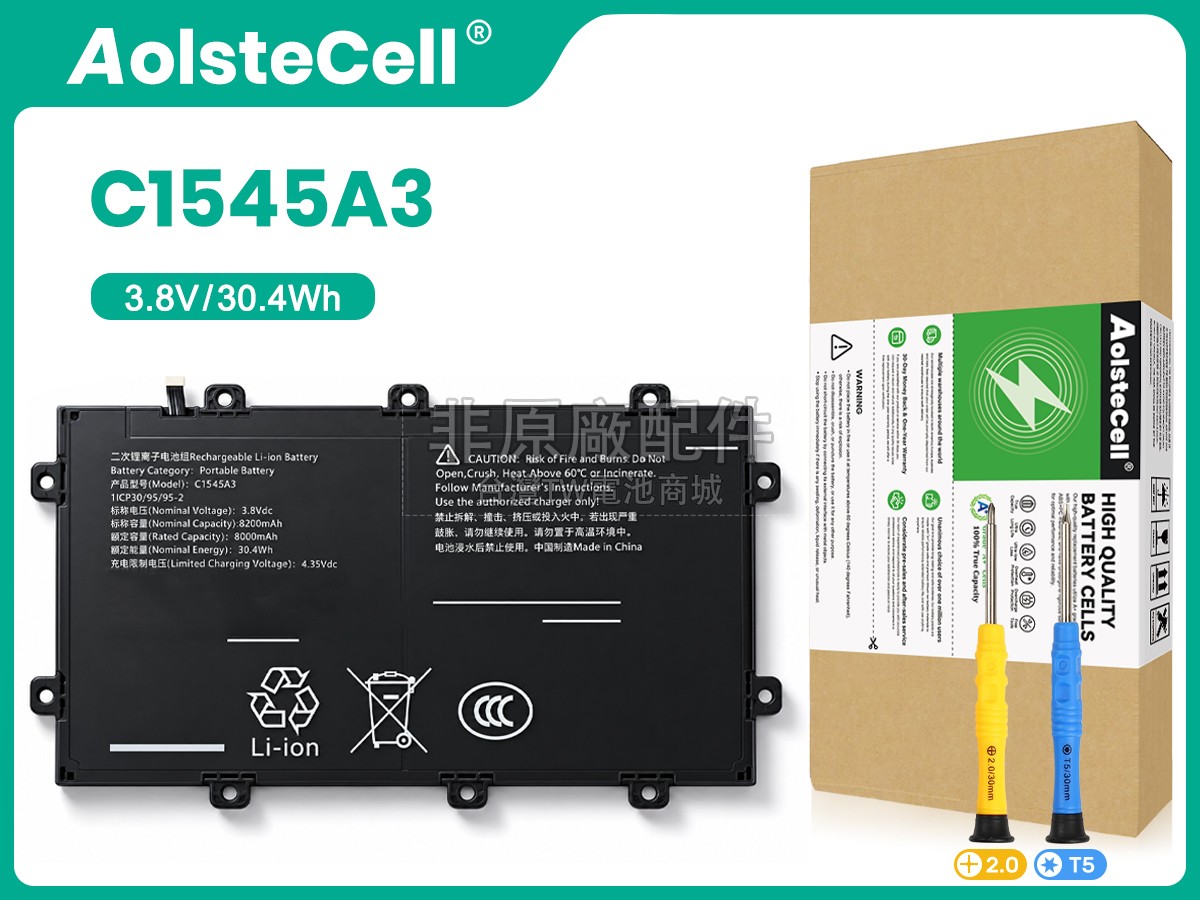 AolsteCell C1545A3副廠電池