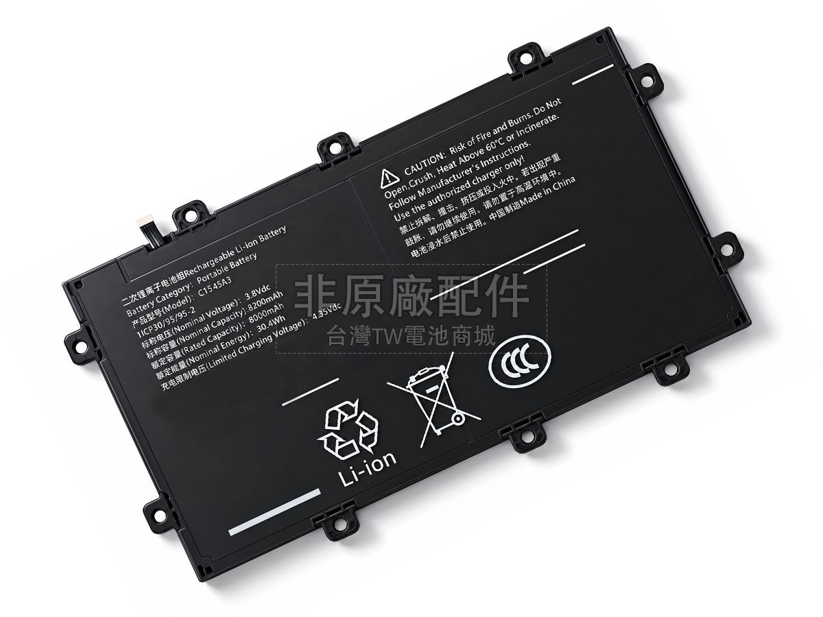 AolsteCell C1545A3副廠電池