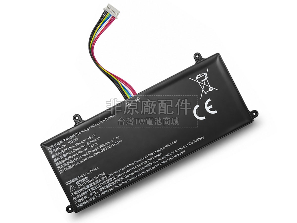 AolsteCell N158副廠電池