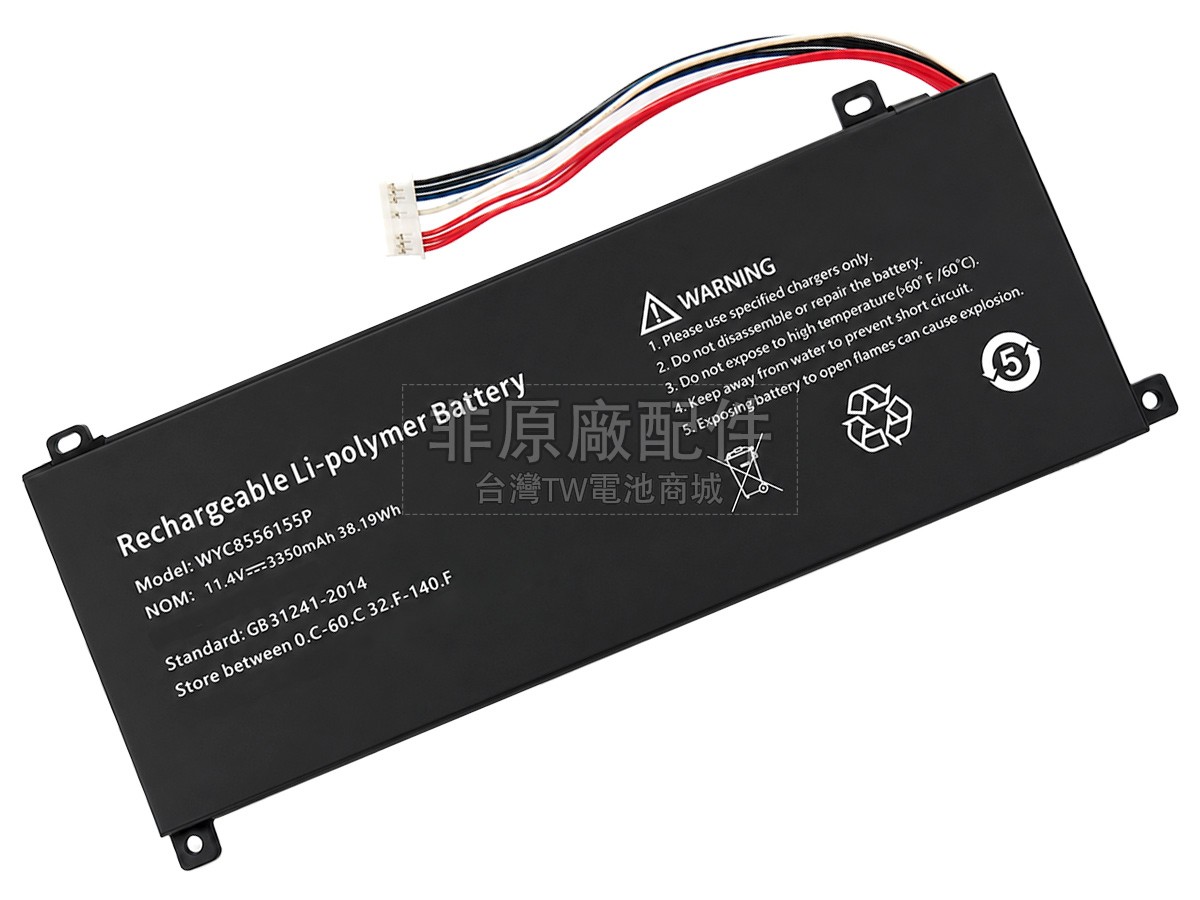 AolsteCell SMARTBOOK PRO M-SBP14I5副廠電池