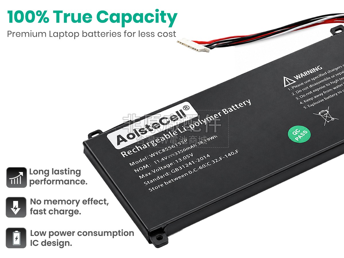 AolsteCell SMARTBOOK PRO M-SBP14I5副廠電池