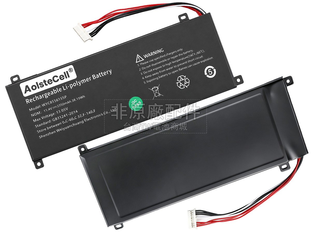 AolsteCell SMARTBOOK PRO M-SBP14I5副廠電池