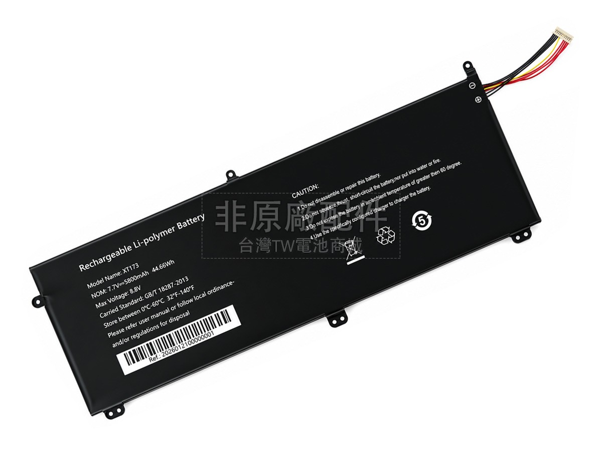 AolsteCell XT173副廠電池