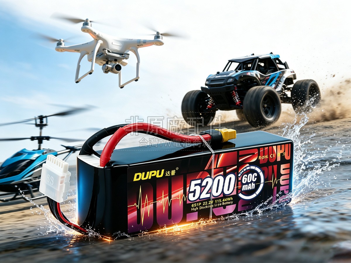 AolsteCell 22.2V 6S 5200MAH 60C XT60副廠電池