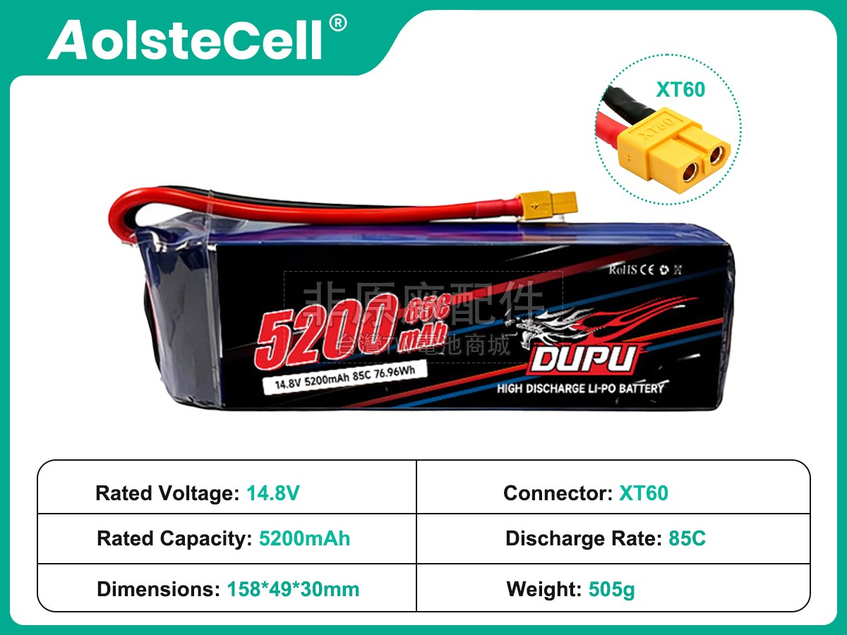 AolsteCell 14.8V 4S 5200MAH 85C XT60副廠電池