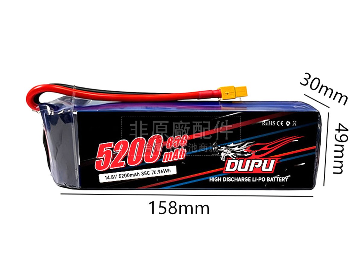 AolsteCell 14.8V 4S 5200MAH 85C XT60副廠電池