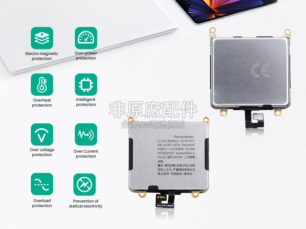 Apple WATCH Series 8 ULTRA 49MM副廠電池
