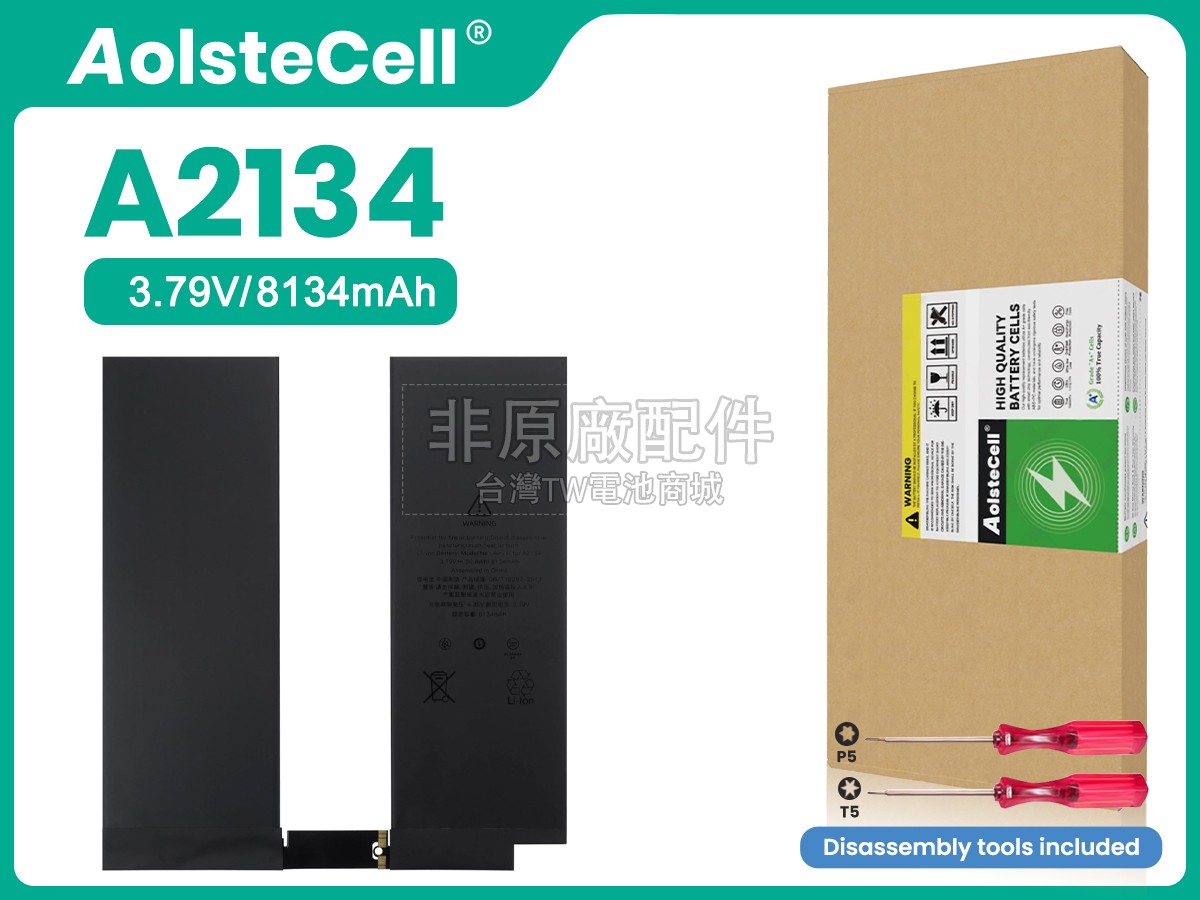 Apple iPad Air 3RD GEN 2019副廠電池