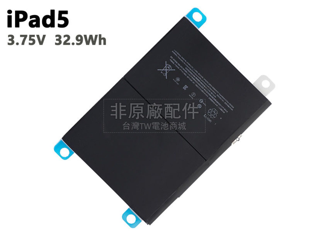 Apple iPad 7TH GEN 2019副廠電池