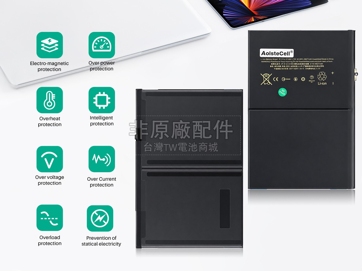 Apple A1823副廠電池