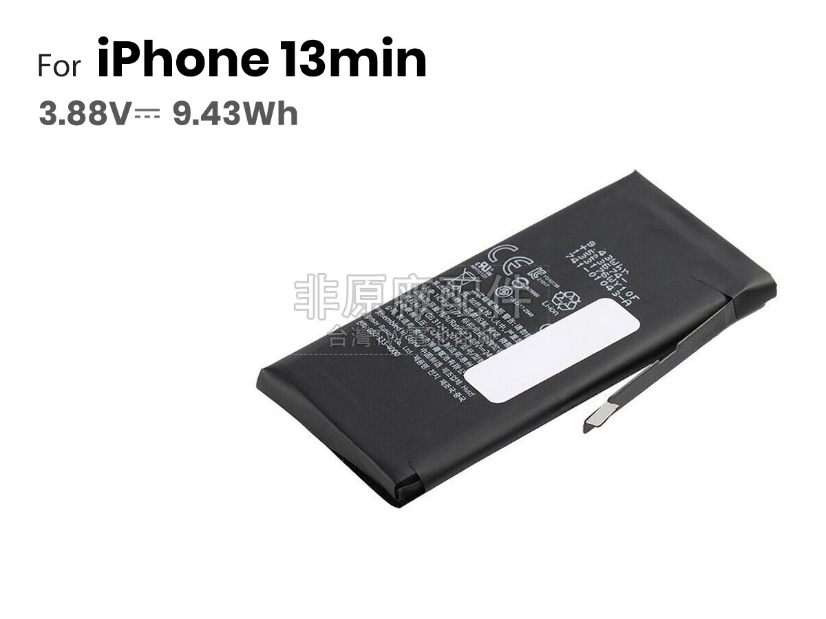 Apple A2481 EMC 3994副廠電池
