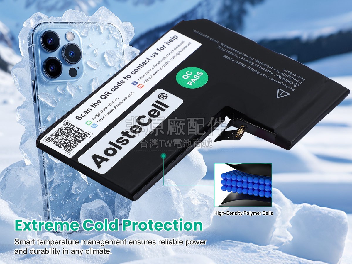 Apple A2656副廠電池