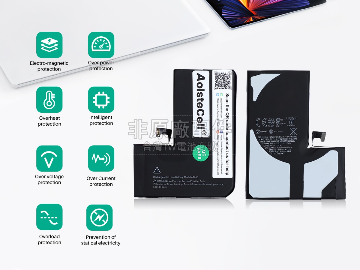 Apple A2656副廠電池