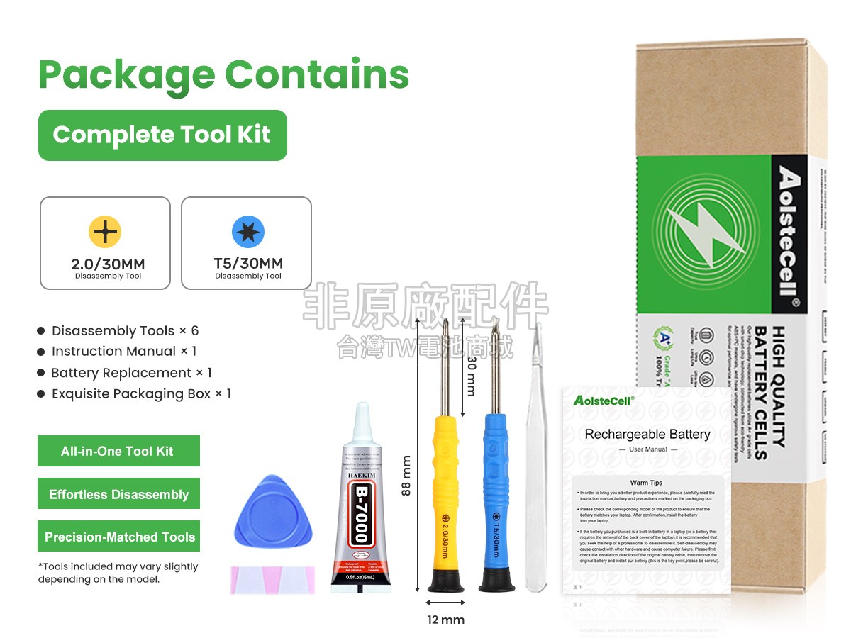 Apple MKNE3X/A副廠電池