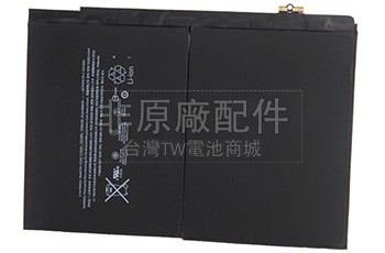2芯7340mAh Apple MH2N2電池
