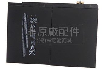 2芯7340mAh Apple MH2V2LL/A電池