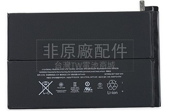 1芯6471mAh Apple MGPV2電池