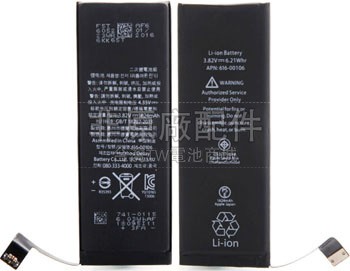 1芯1620mAh Apple MP952電池
