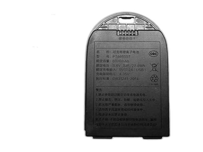 原廠Aqara P100電池