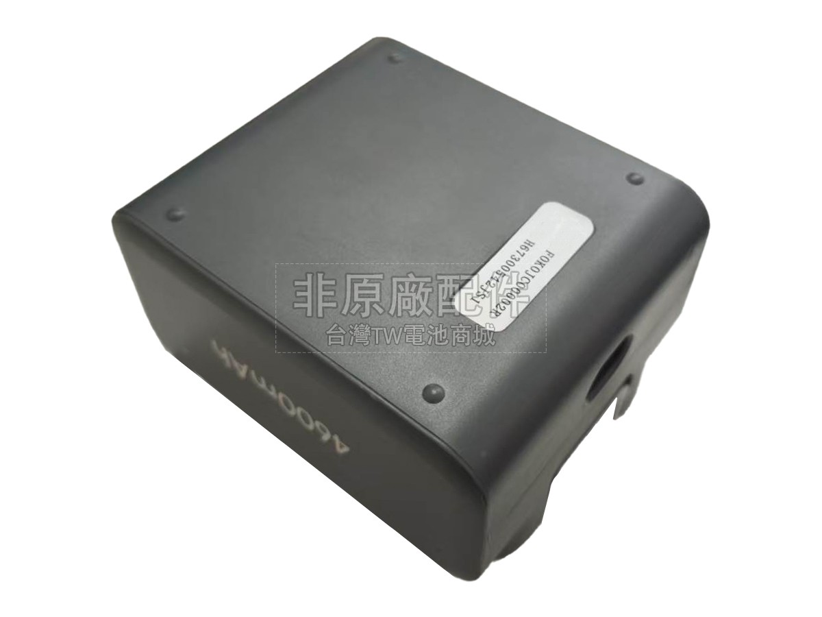 Arcelik T-DC71A-SJ副廠電池