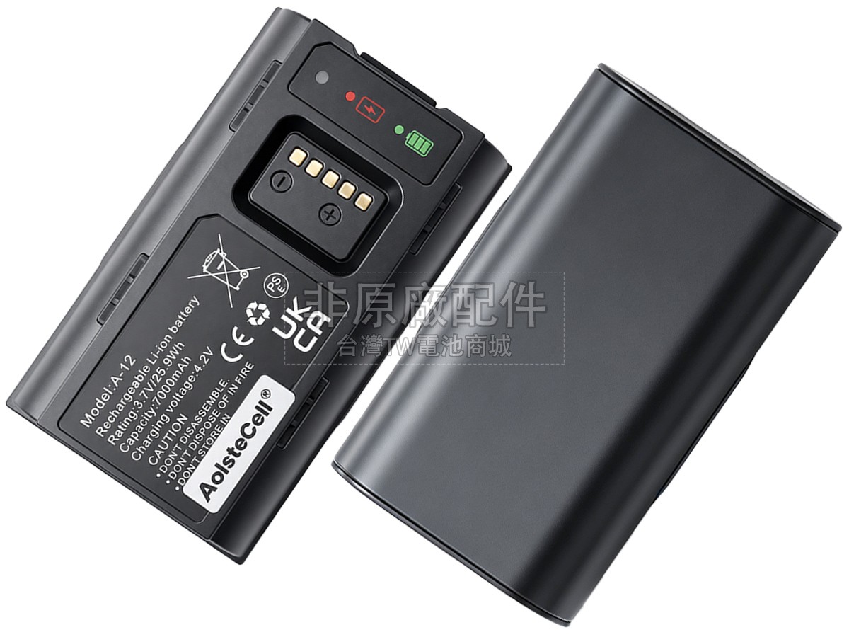 Arlo AVD2001B副廠電池