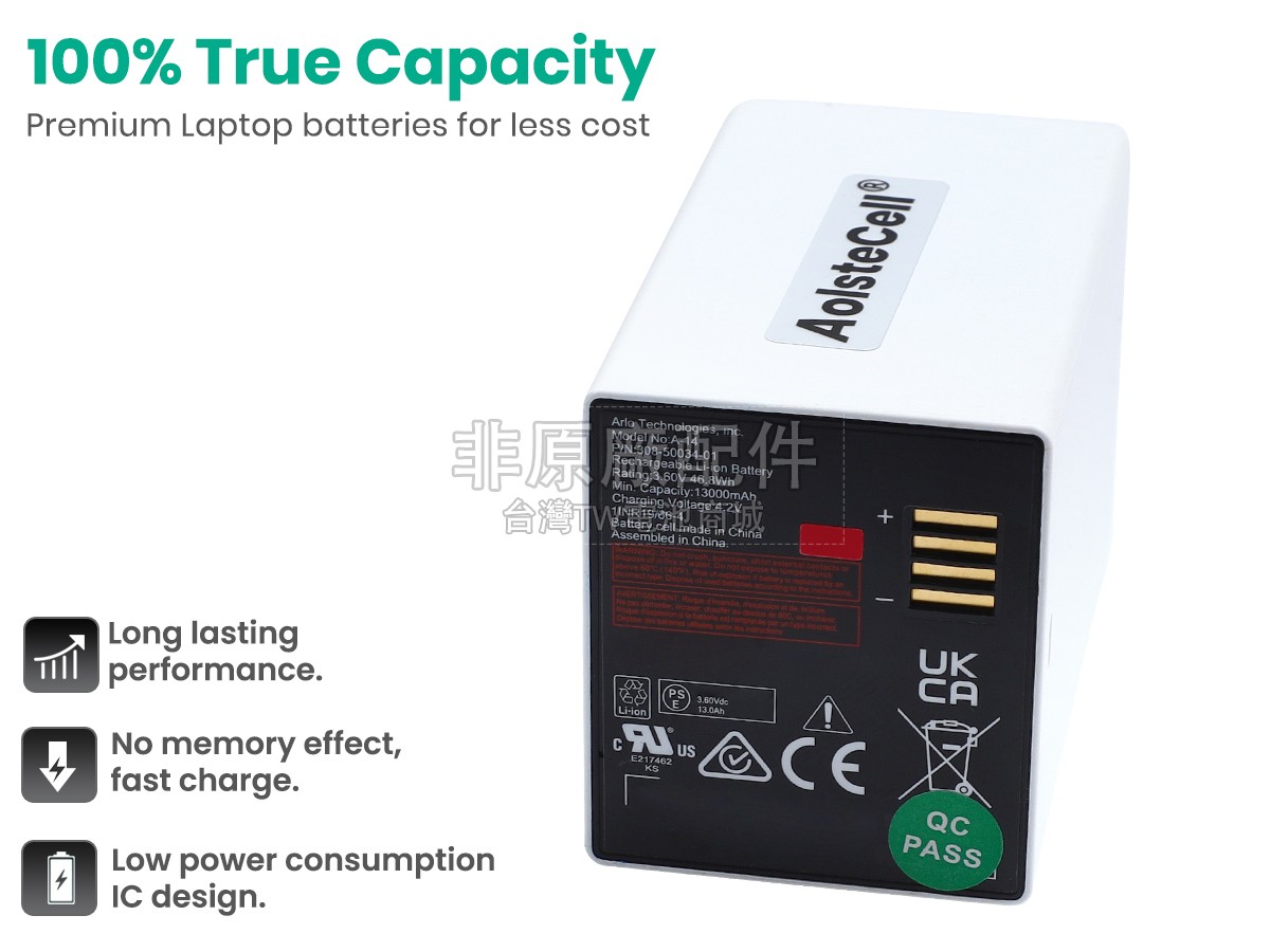 Arlo 308-50019-02副廠電池