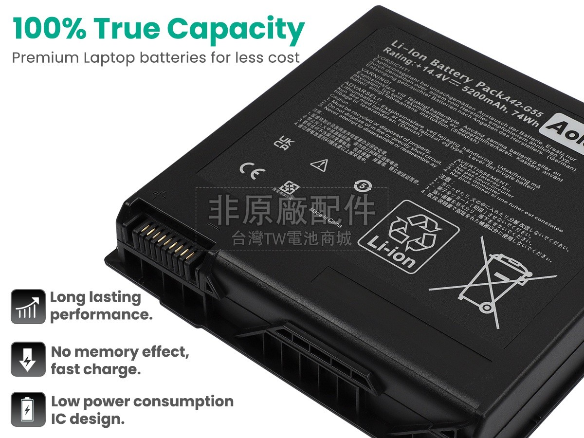 Asus G55VW副廠電池