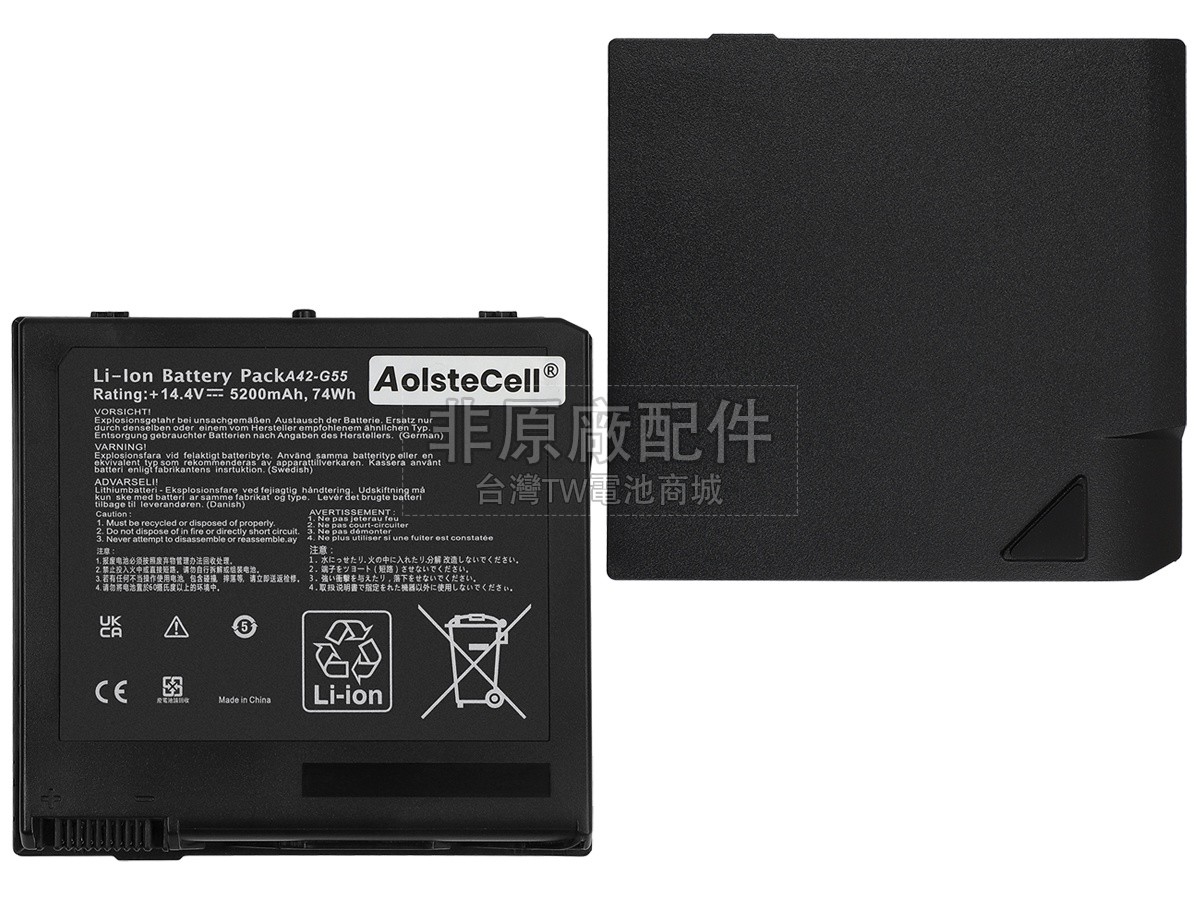 Asus G55VW副廠電池