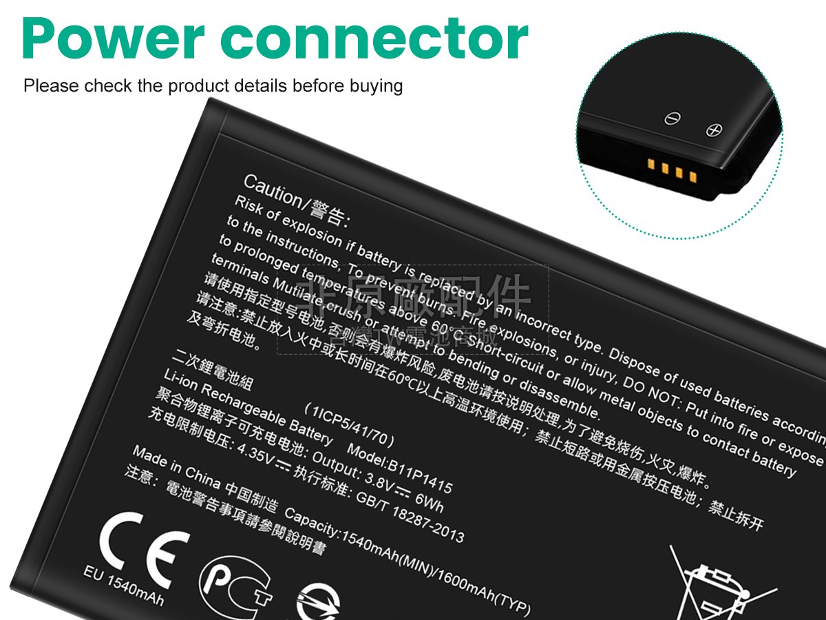 Asus B11P1415副廠電池