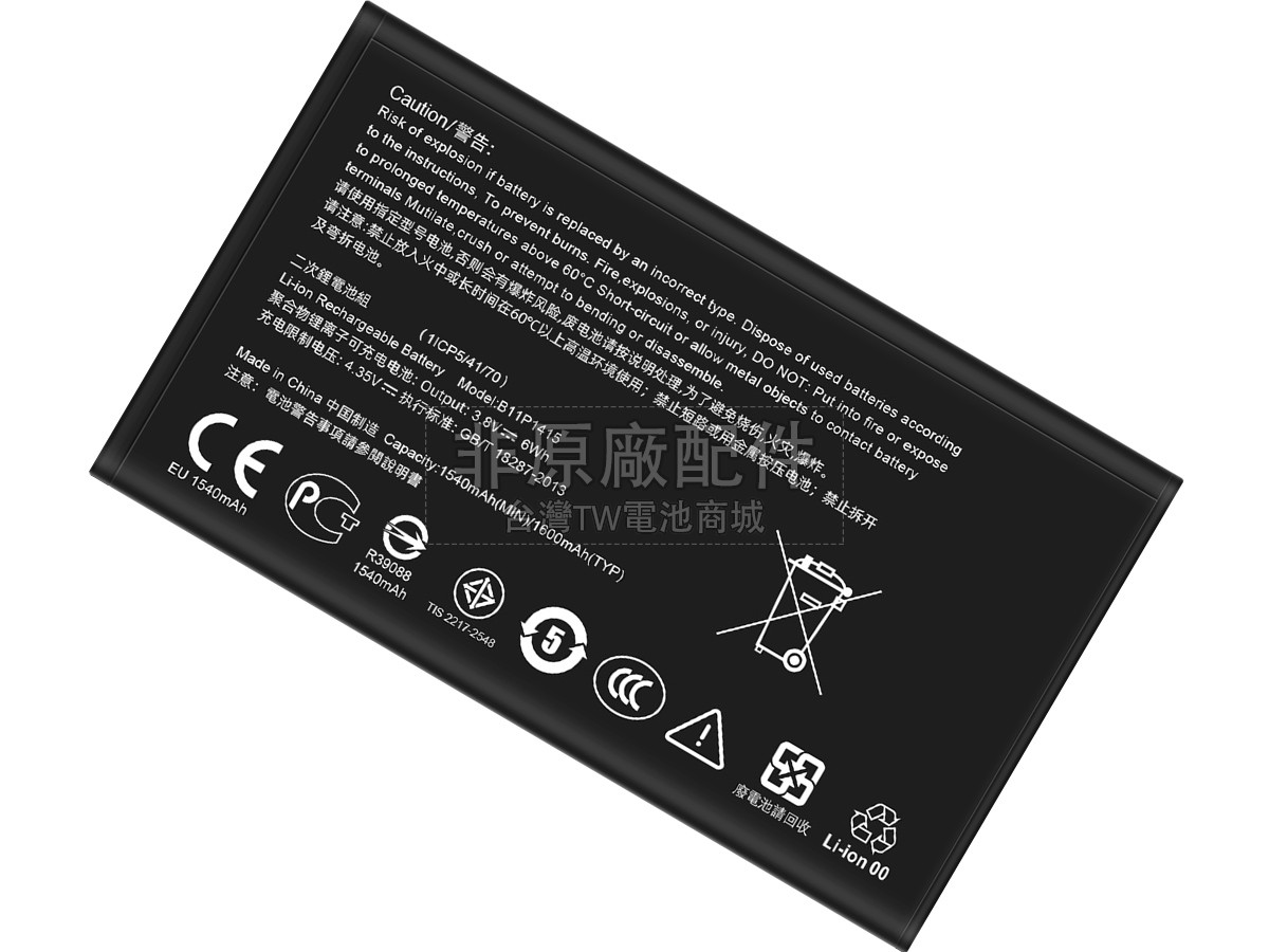 Asus B11P1415副廠電池