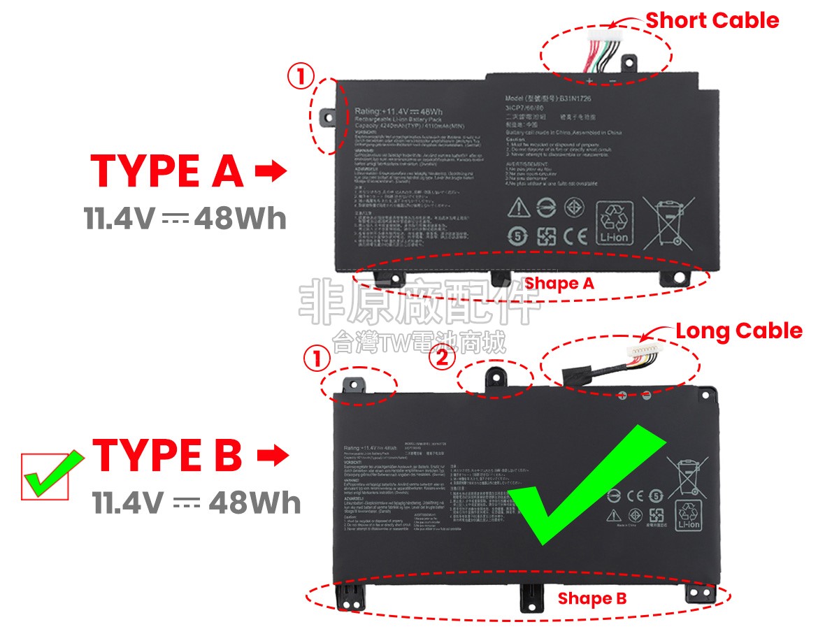 Asus B31N1726副廠電池