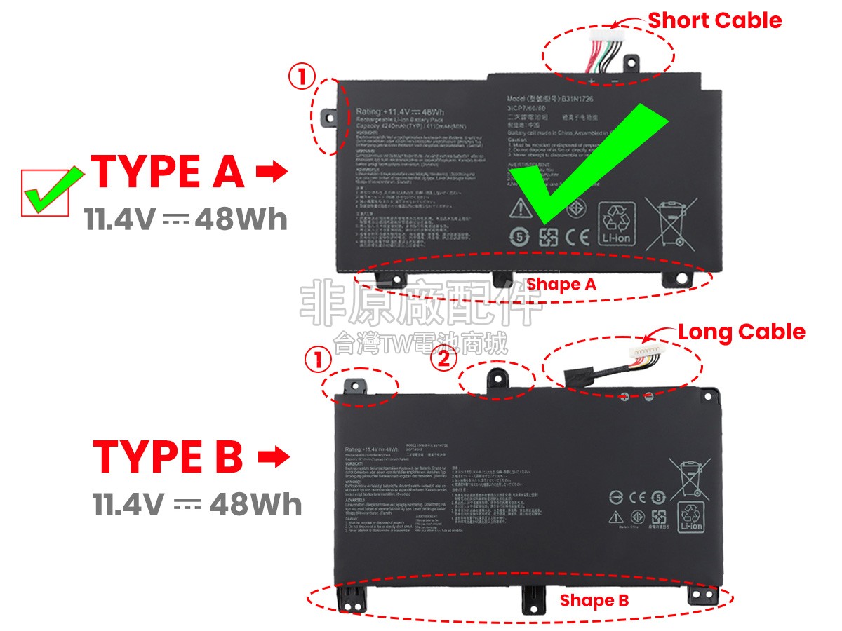 Asus B31N1726副廠電池