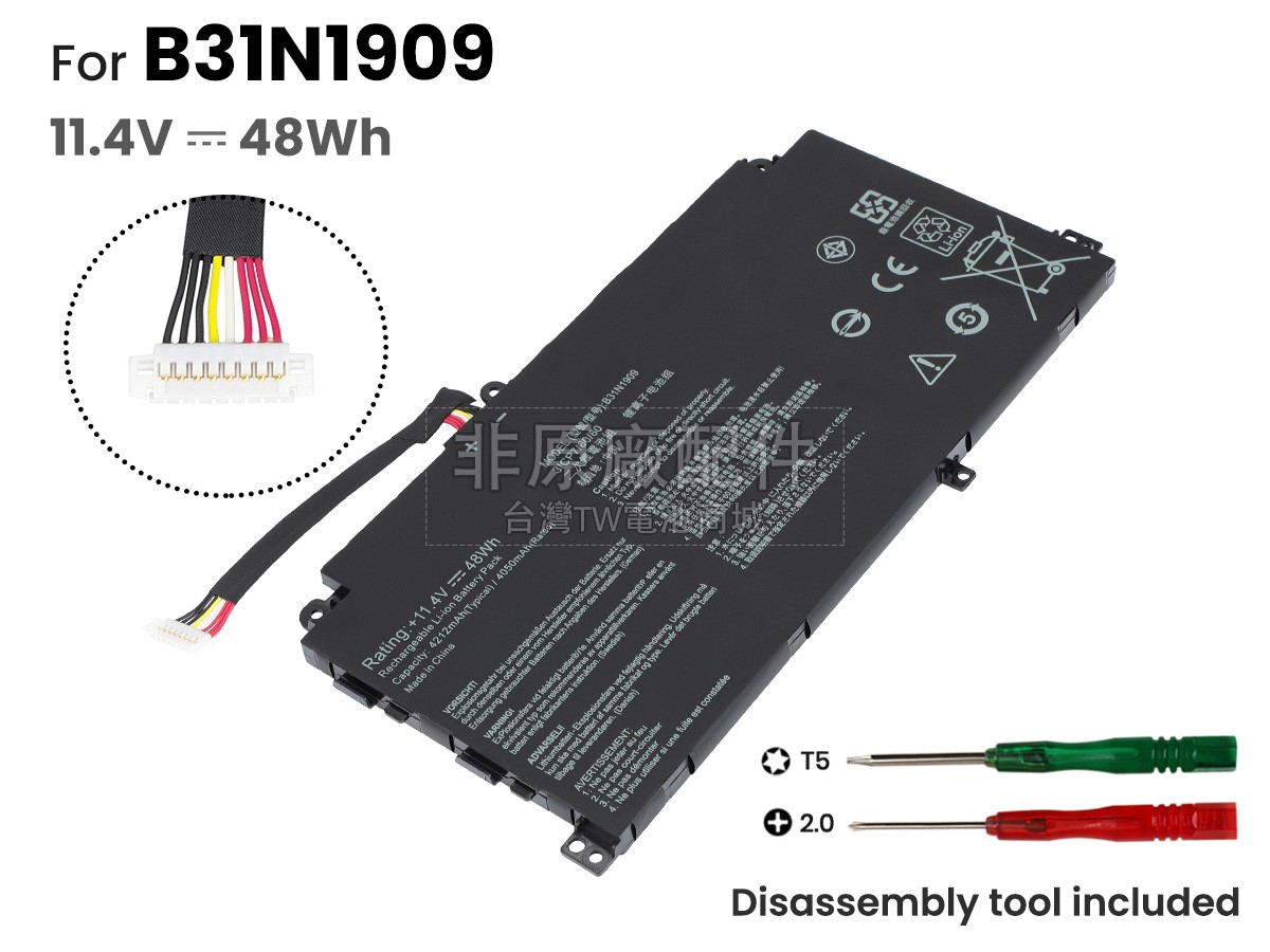 Asus EXPERTBook P2 P2451FA副廠電池