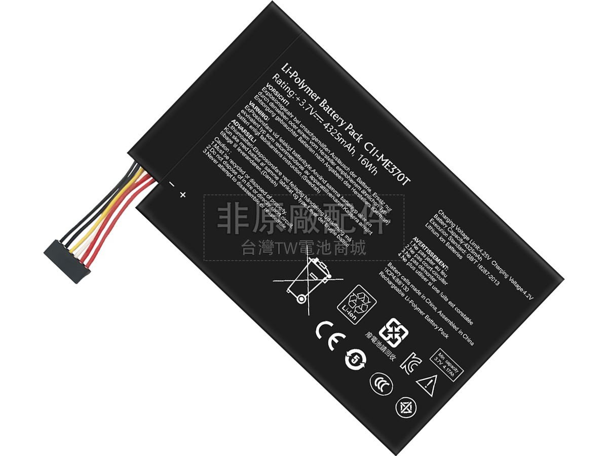 Asus C11-ME370T-T1副廠電池
