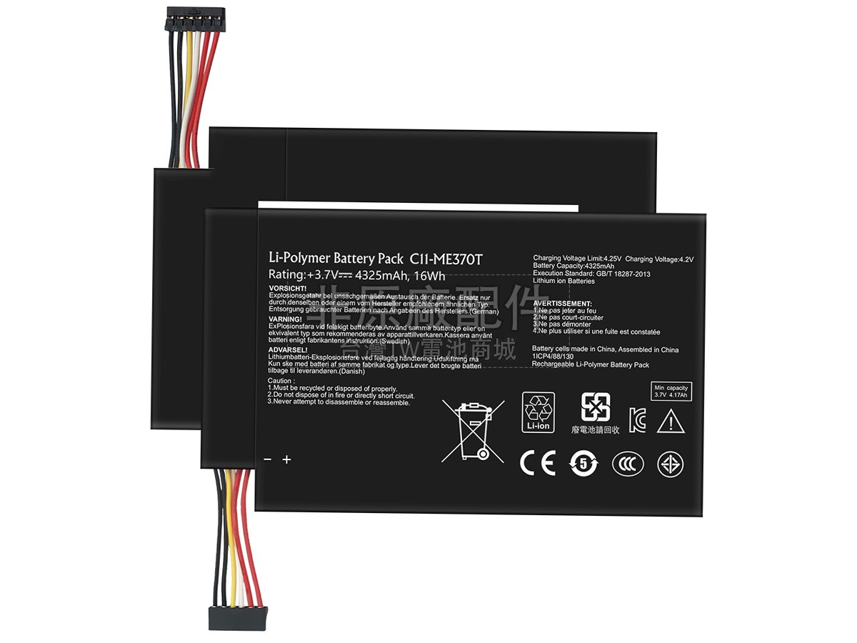 Asus C11-ME370T-T1副廠電池