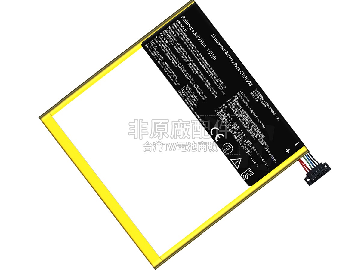 Asus K008副廠電池
