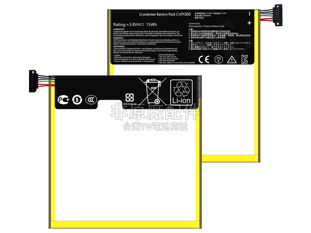 Asus K008副廠電池