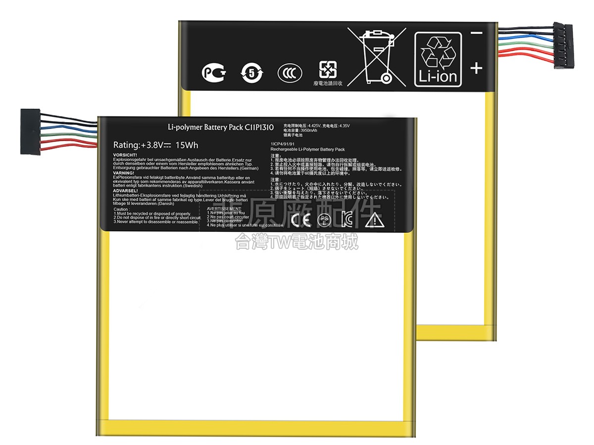 Asus K00E副廠電池