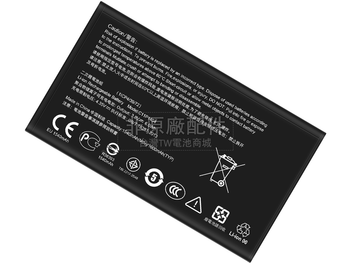 Asus ZENFONE 4 A400CG副廠電池