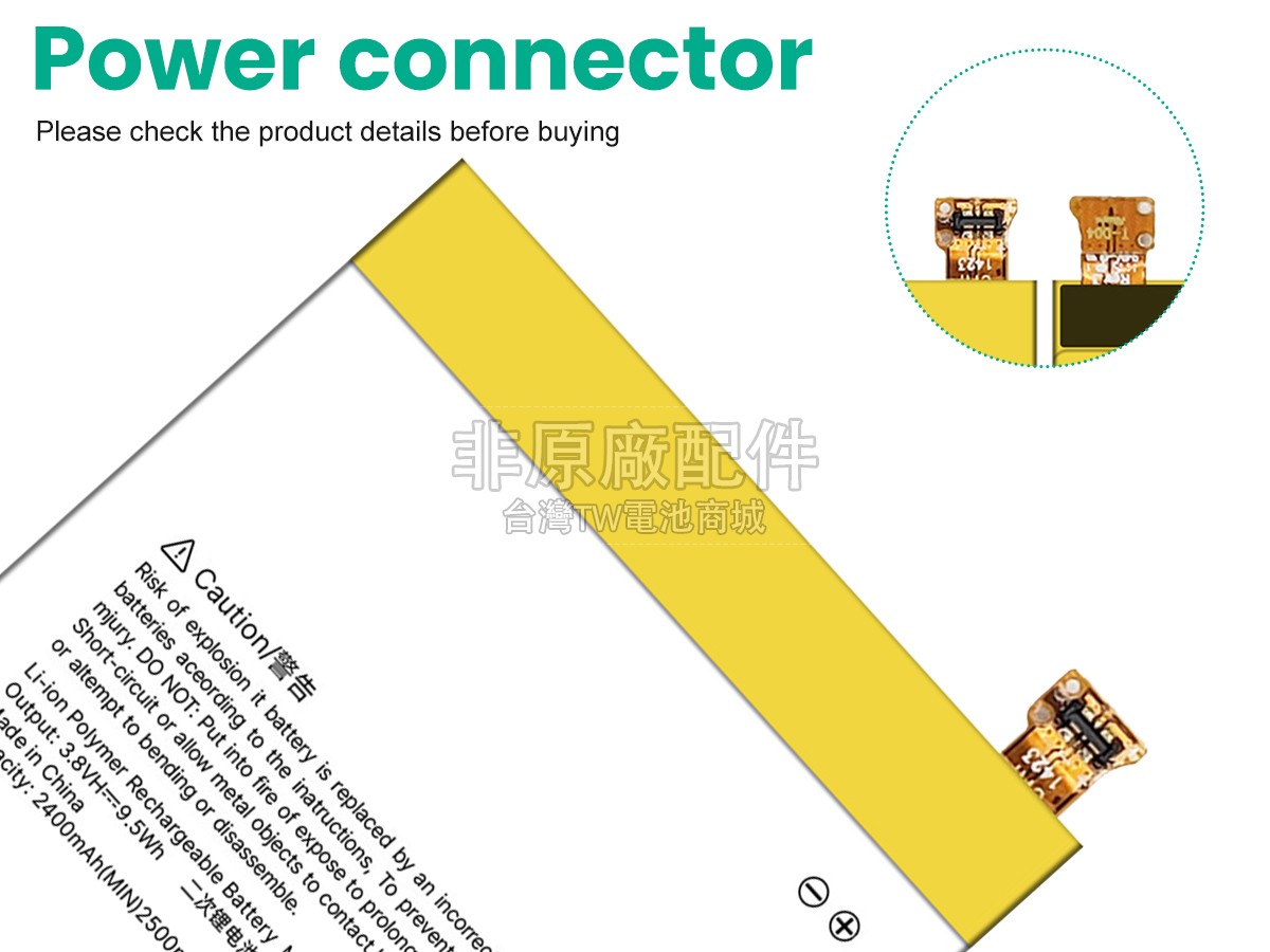 Asus ZE500CL副廠電池