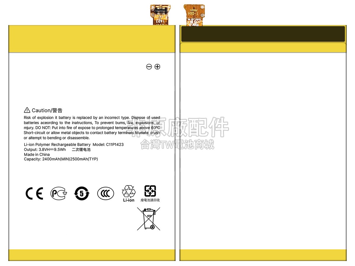 Asus ZE500CL副廠電池
