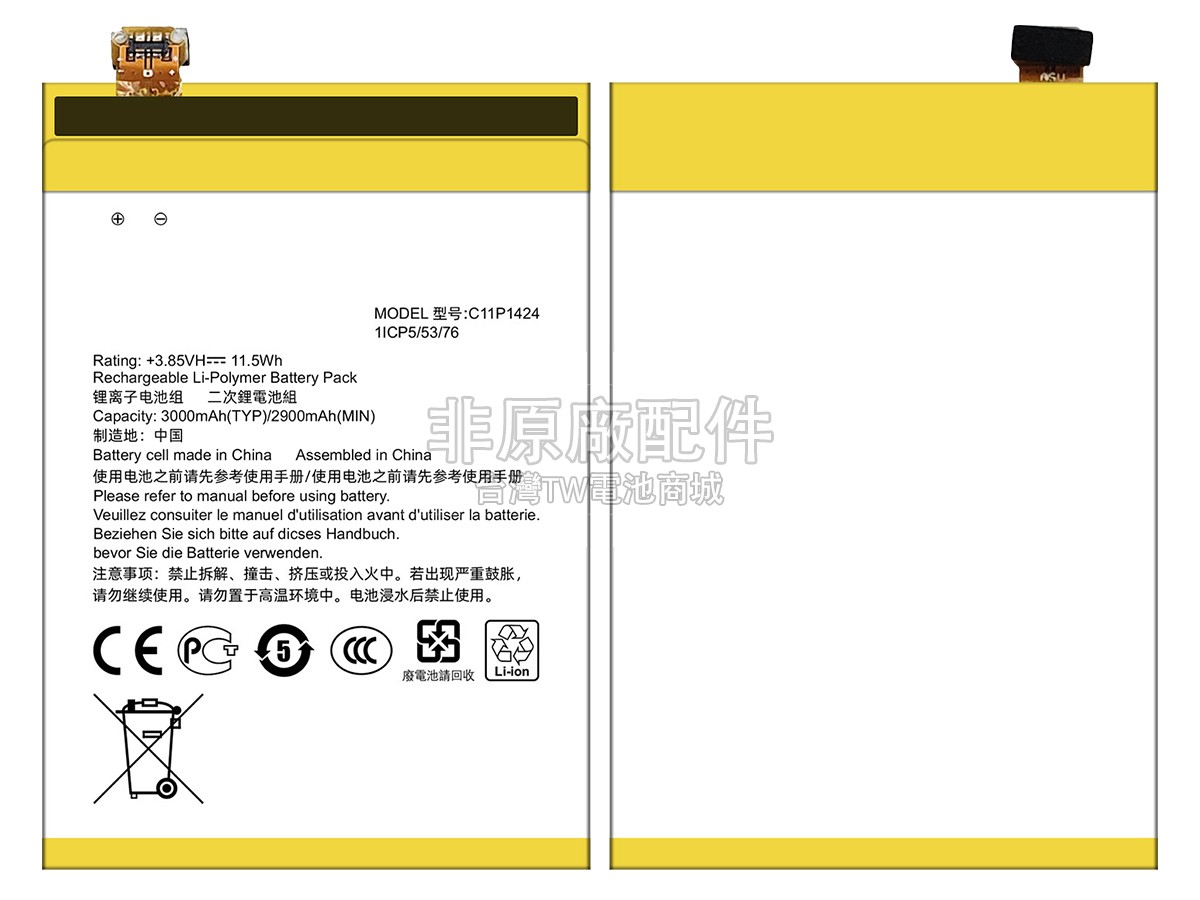Asus Z00AD副廠電池