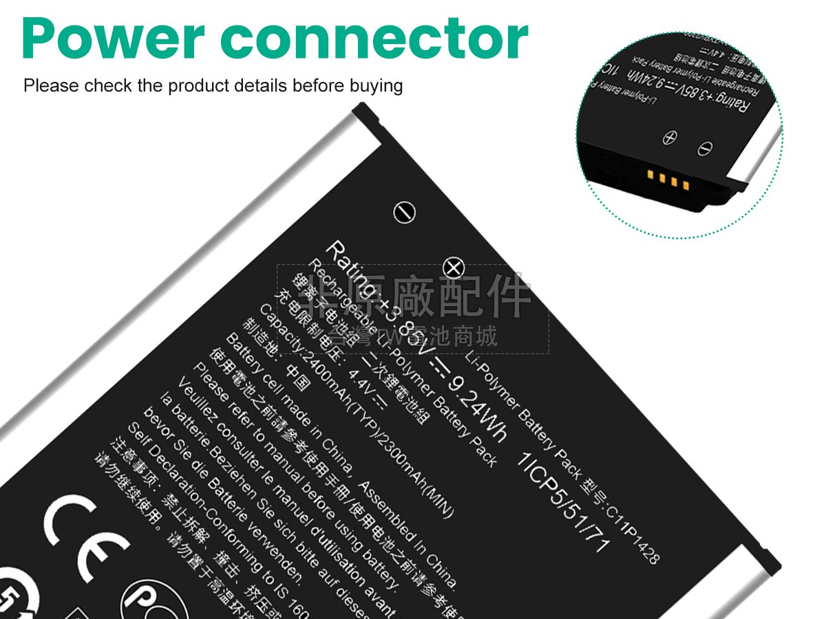 Asus ZE550KL副廠電池