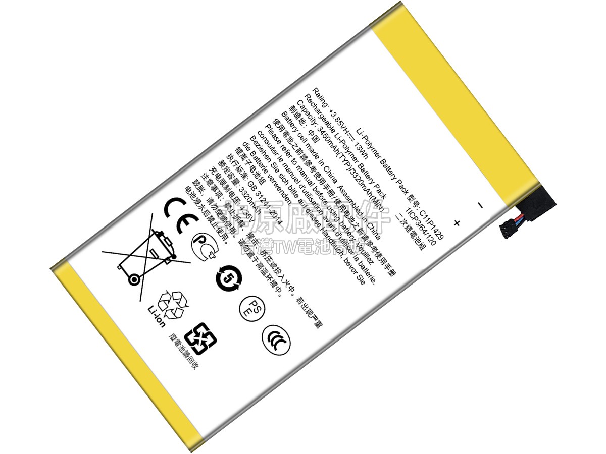 Asus ZENPad C7.0副廠電池