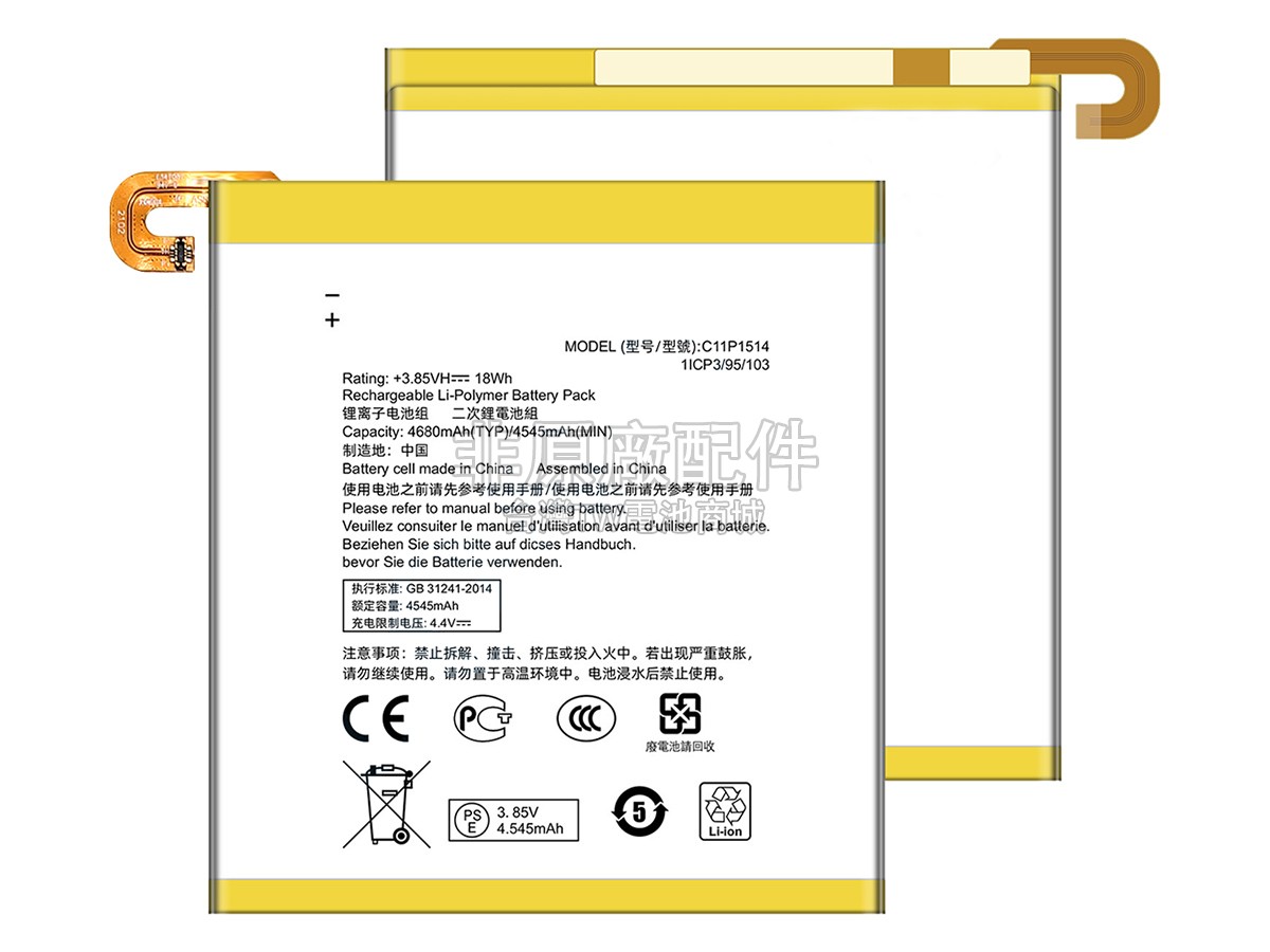 Asus ZT581KL副廠電池