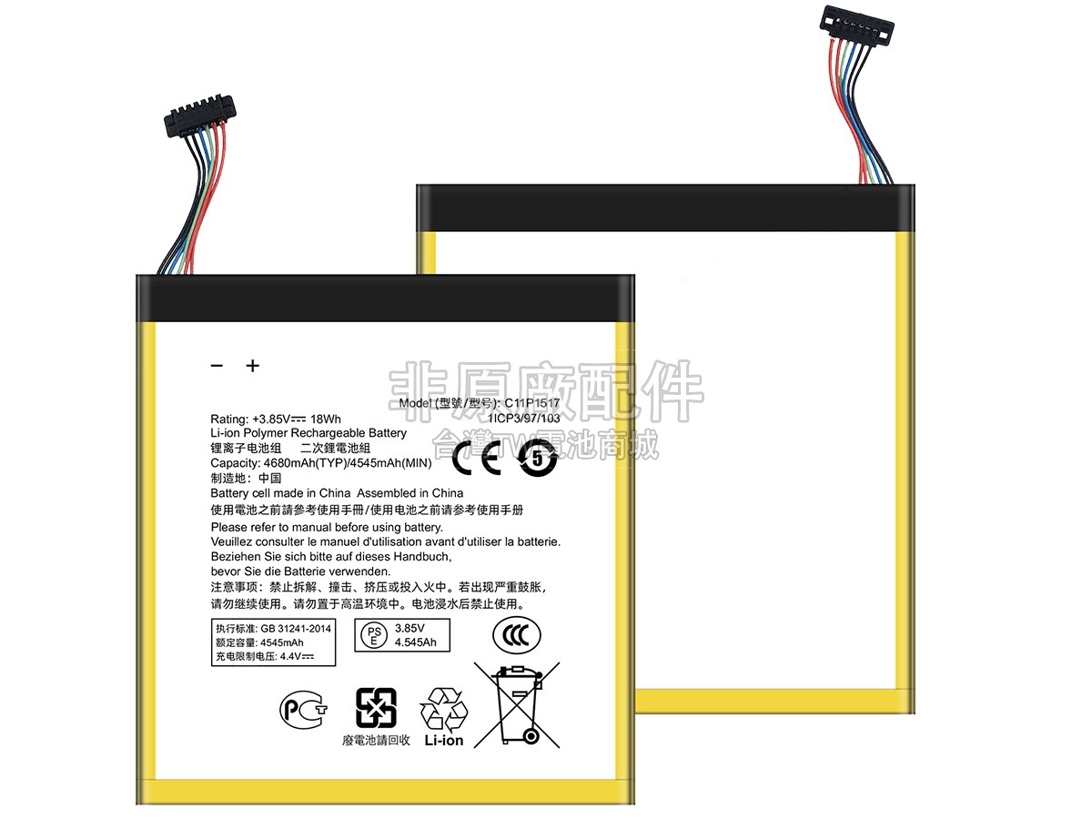 Asus ZENPad 10.1副廠電池
