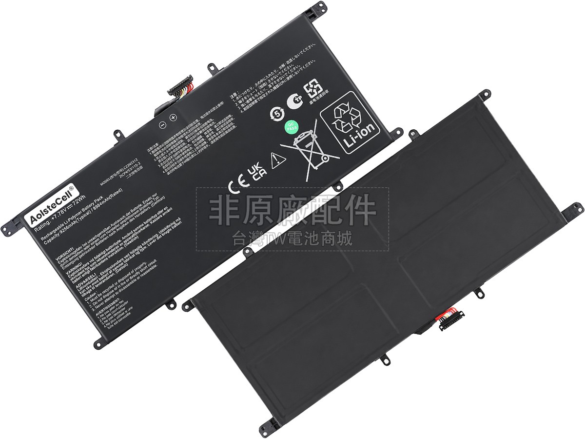 Asus ZenBook S14 UX5406SA-PZ169W副廠電池